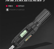 汽车水箱螺丝扭力多少